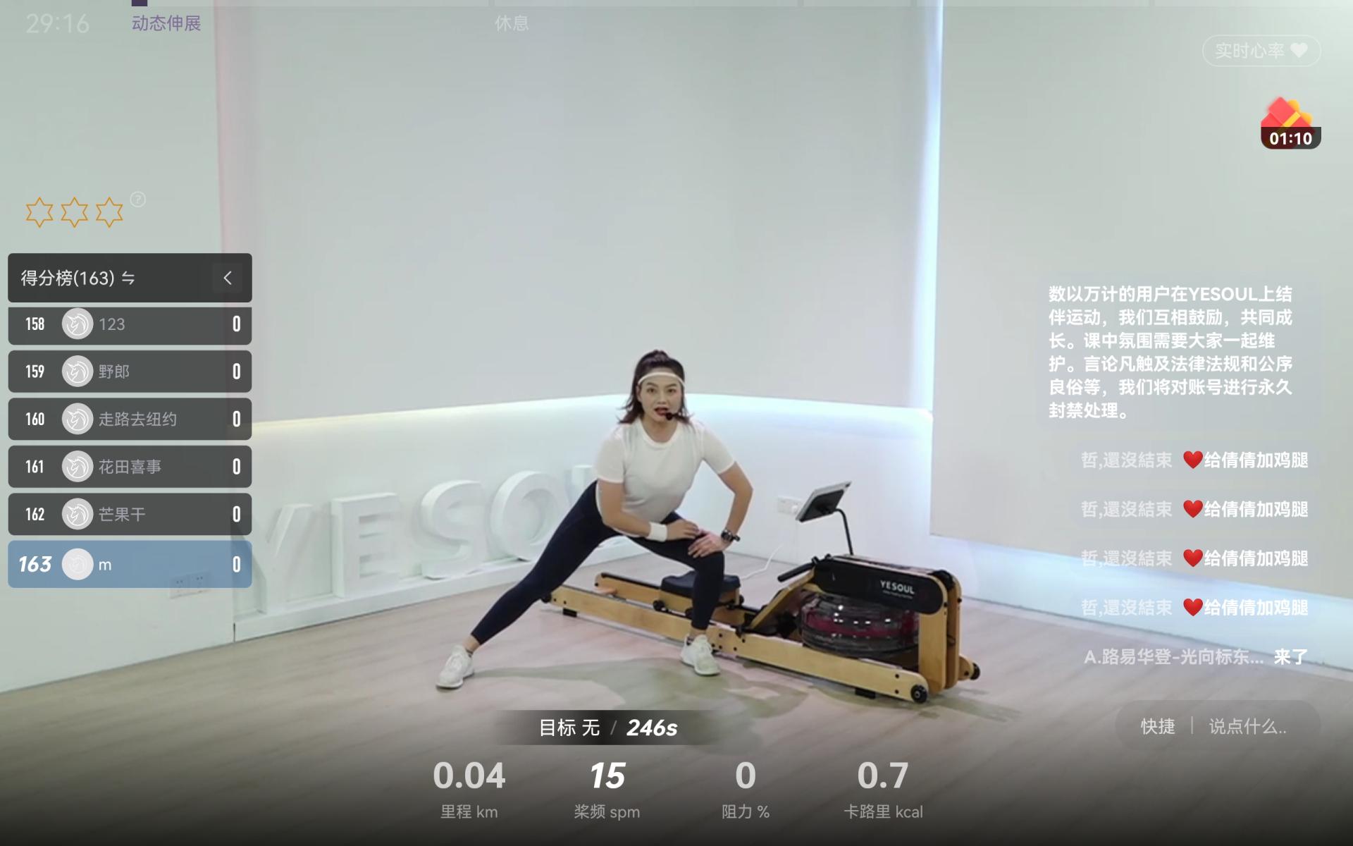 野小兽划船机r40s如何更换电池,野小兽划船机r40s好还是r30好