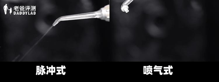 水牙线对比测评,高科技与智商税