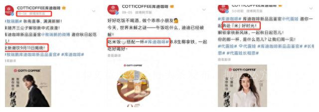 陆正耀库迪咖啡和瑞幸咖啡,库迪咖啡打败瑞幸咖啡