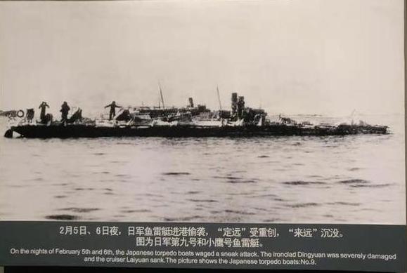 定远舰打捞125年,定远舰残骸回国