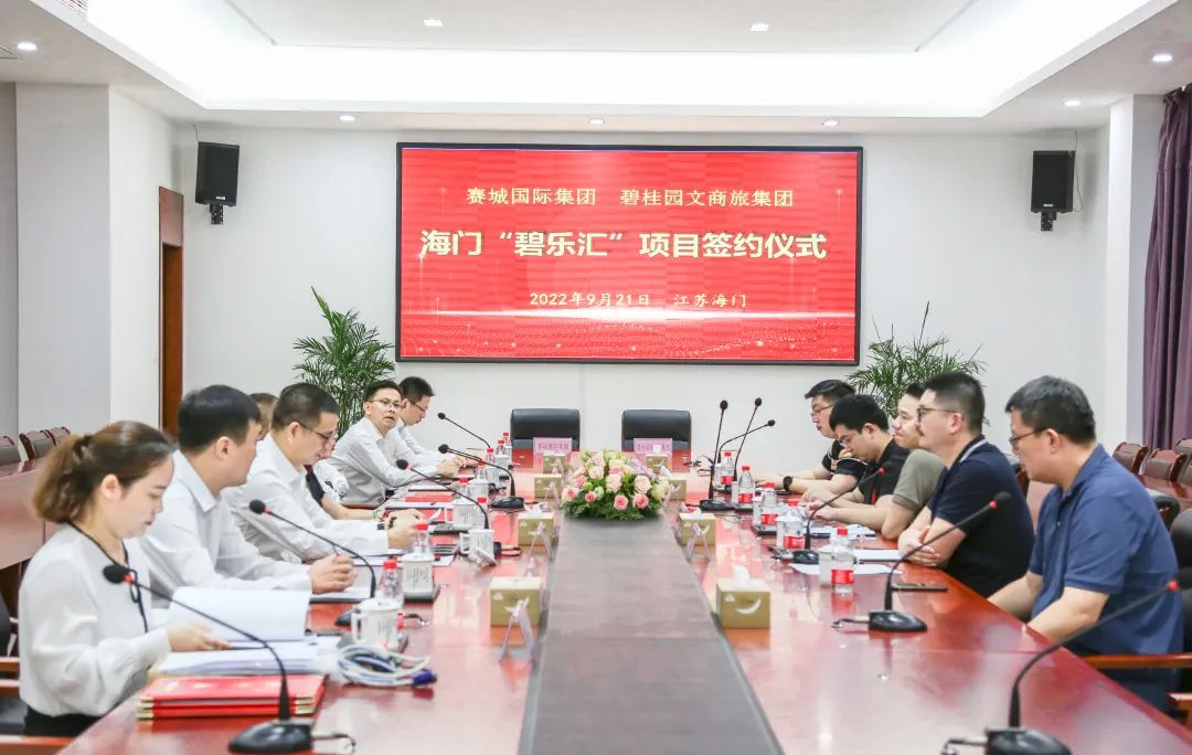 南通碧桂园最新项目,碧桂园文商旅接手蓝光商业