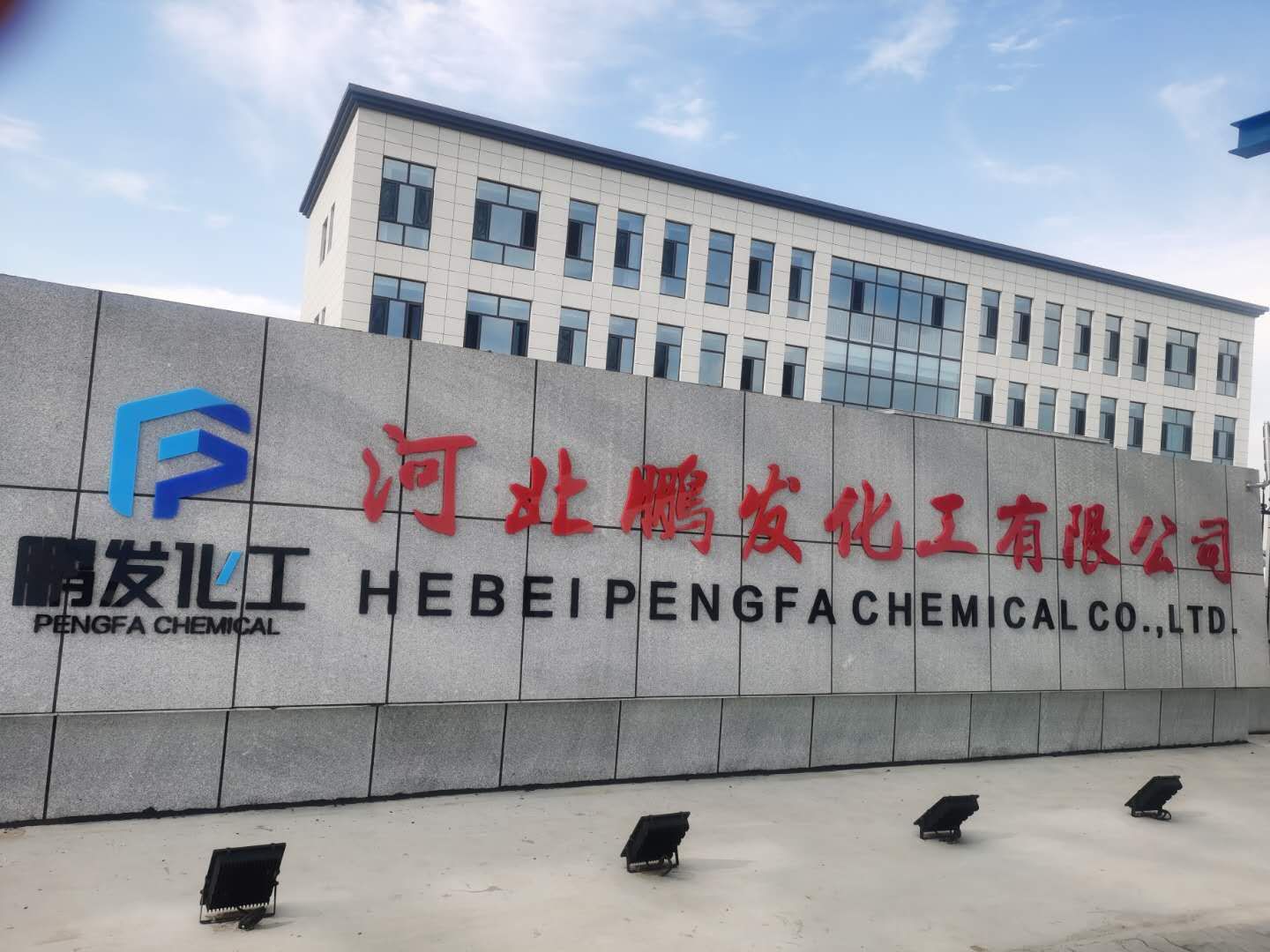 卡塔尔世界杯足球盛宴,卡塔尔世界杯盛会