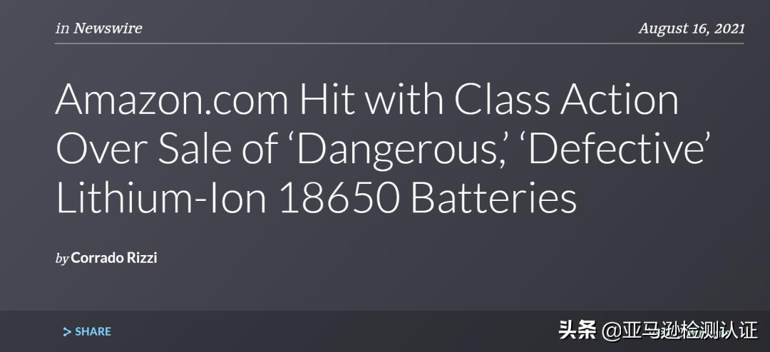 亚马逊禁售商品被永久封店,亚马逊18650锂电池受限