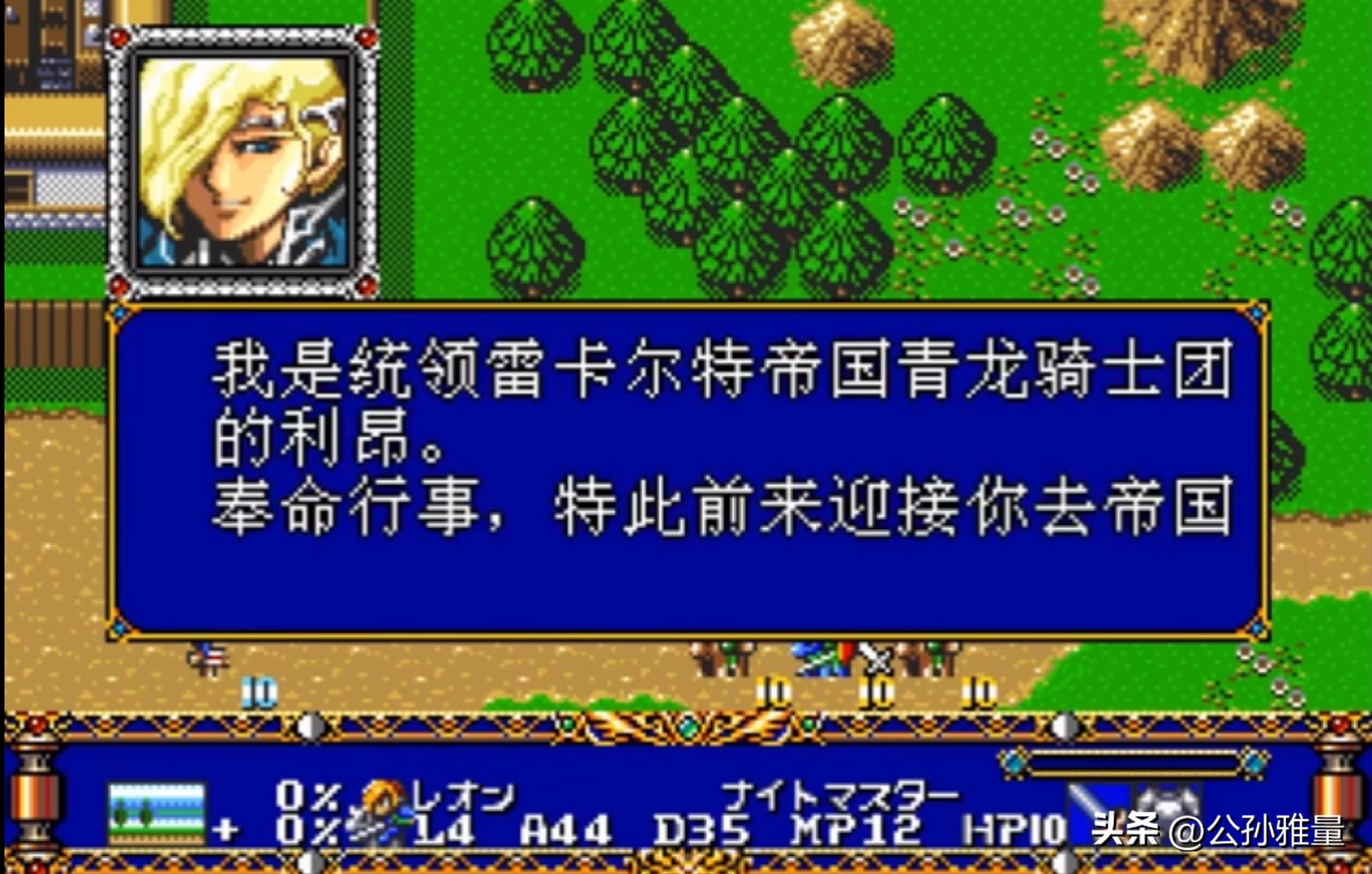 战棋游戏常见的规律，最难的关卡总是出现在前几关