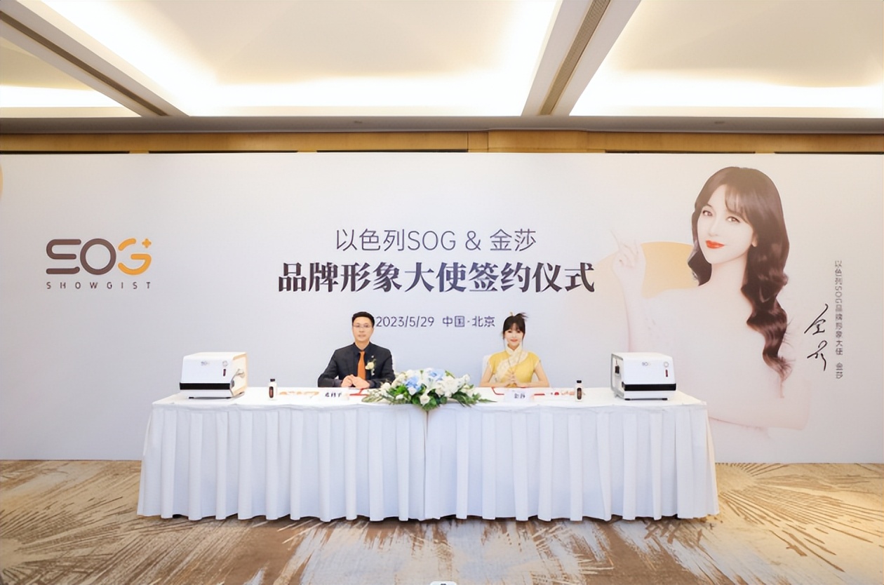 以色列sog水光,以色列sog轻氧仪