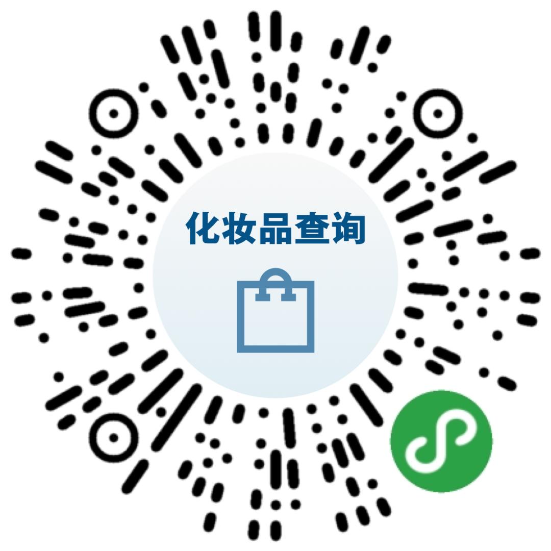 化妆品网上购买需要注意什么,化妆品网络经营监管办法