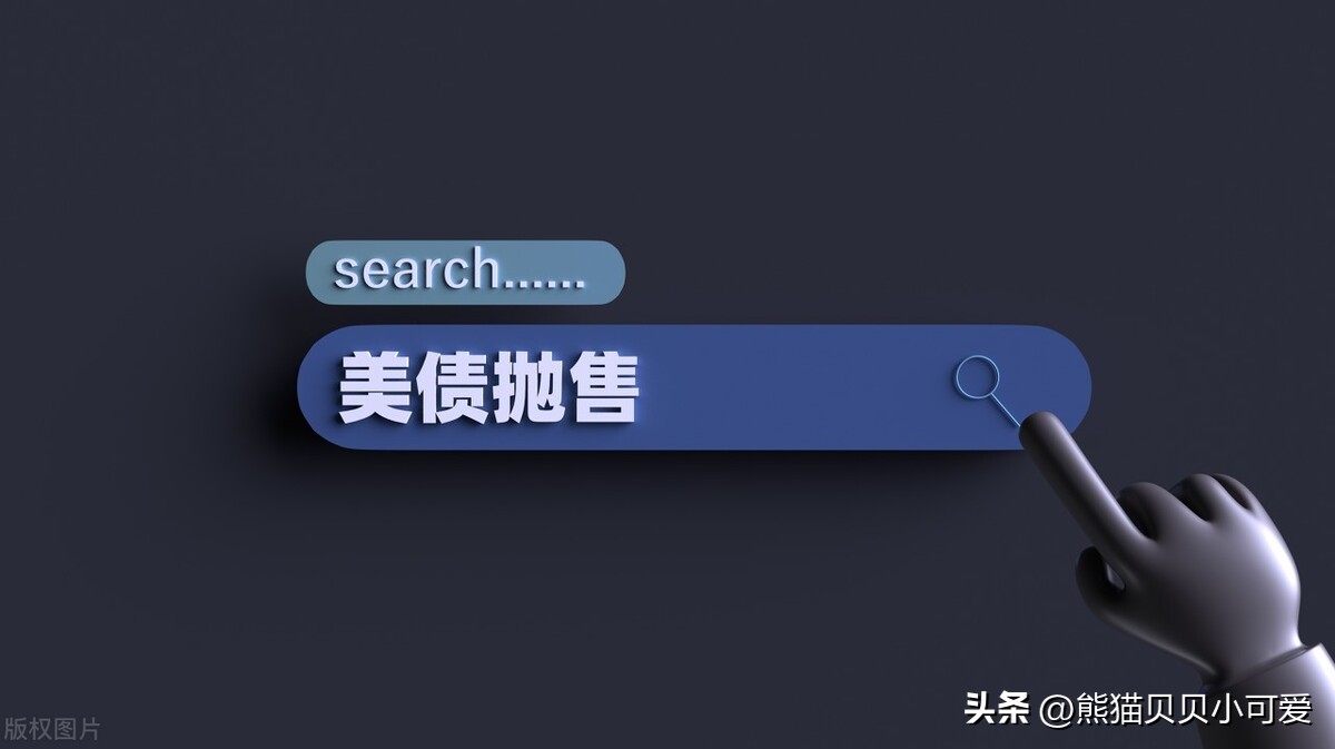 大量抛售美债对黄金的影响,抛售美债买入黄金