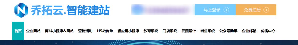 diy智能网站,diy自助设计系统