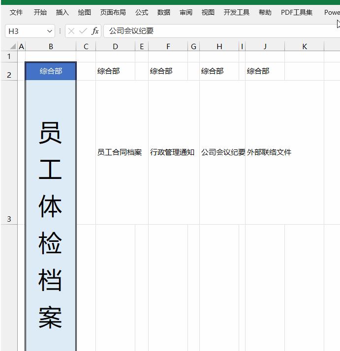 excel物料标签的制作和打印设置,excel怎么设置打印出来的标签尺寸