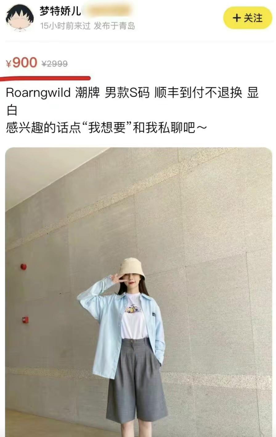 娱乐圈二手女明星,女明星二手物品在哪买