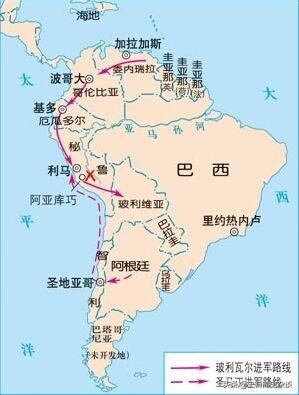 拉美独立战争的两个阶段,拉美独立战争