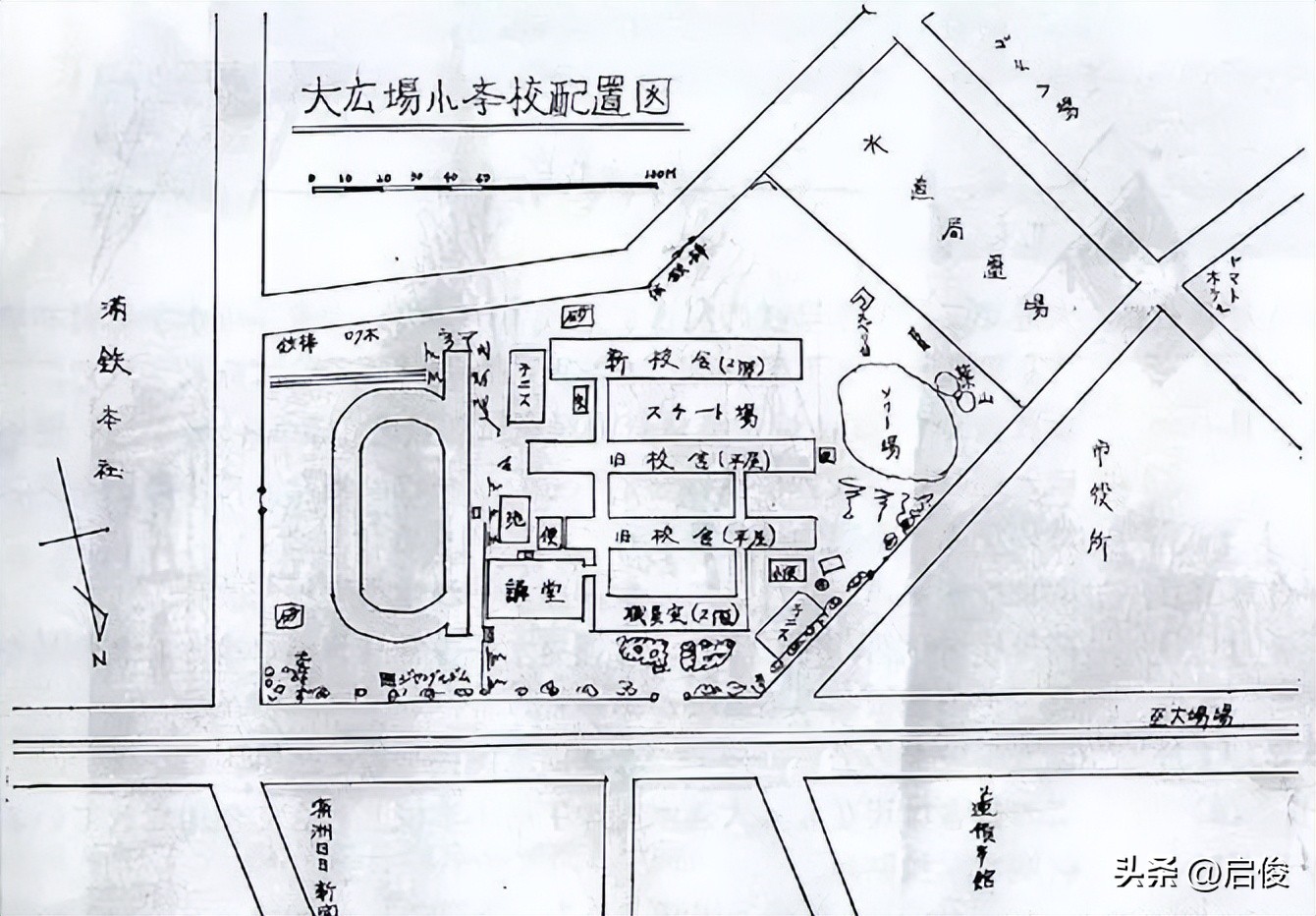 大连日本学校解放前,大连建立最早小学