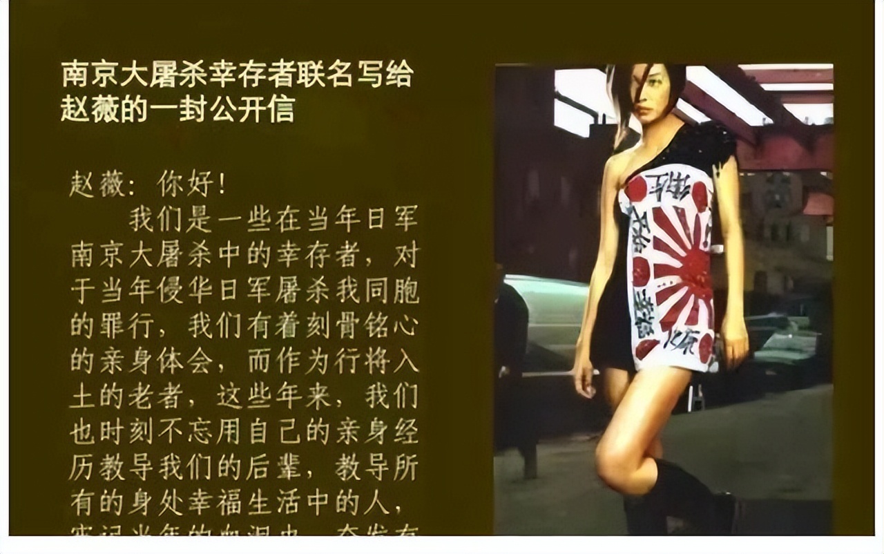 大肆辱华吹捧日本，“精日分子”出名后想删除言论继续圈钱？晚了