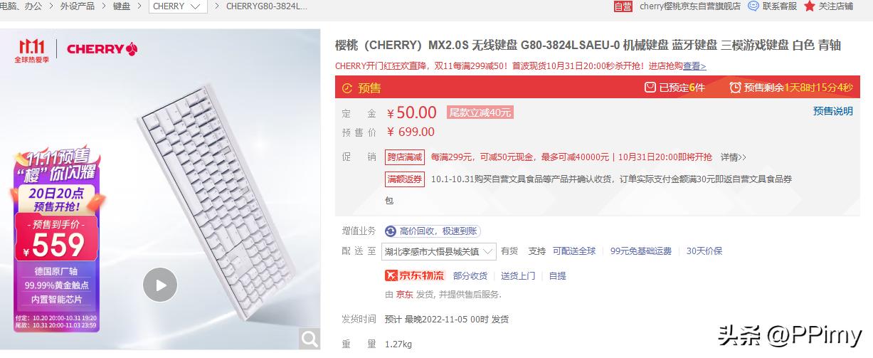 2022电脑装机最强配置清单,2022办公电脑装机配置清单