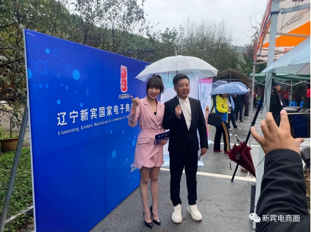 “八旗优礼”||打造县域一流公共品牌助力农产品上行