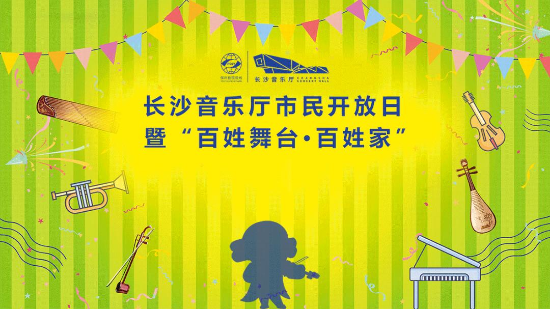 长沙端午自由行,端午推荐去哪里游玩长沙