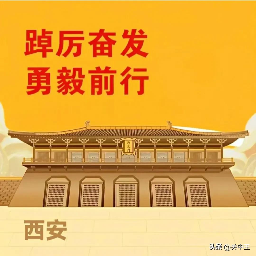 西安全民核酸贴纸,西安全员核酸贴纸