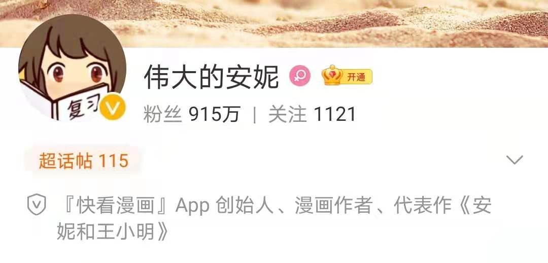 陈安妮为什么火了,陈安妮深圳网红