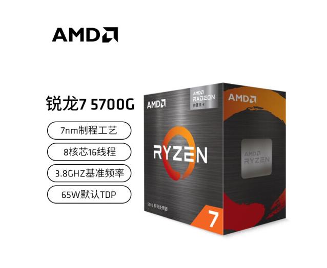 amd锐龙6000处理器价格,amd锐龙处理器操作上有什么不同