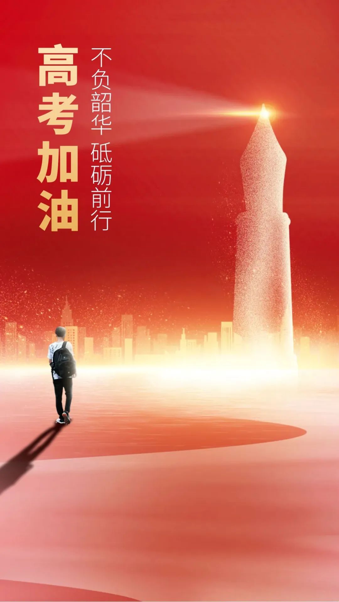 早安心语励志正能量短句2019,今天高考加油努力的句子