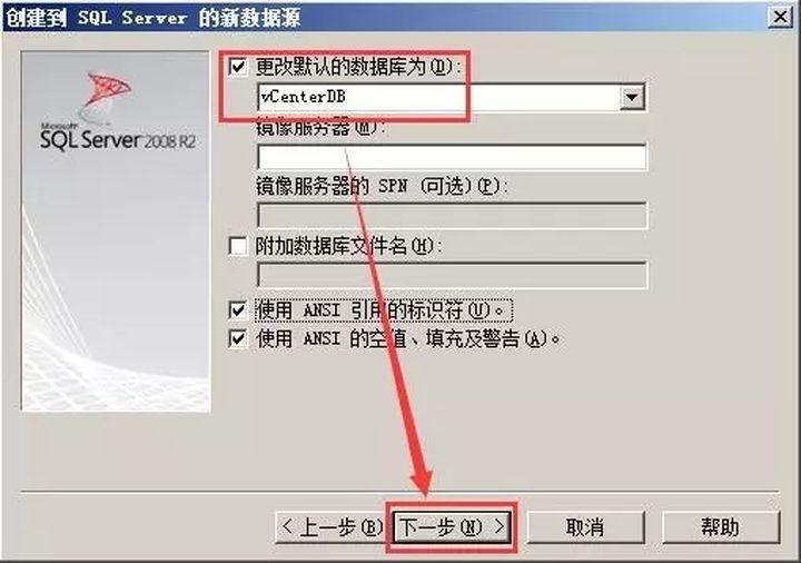 macvmware虚拟机安装win10教程,正版vmwarevsphere安装教程