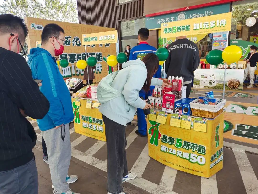 中石化易捷年度销售额,中石化易捷最近新消息