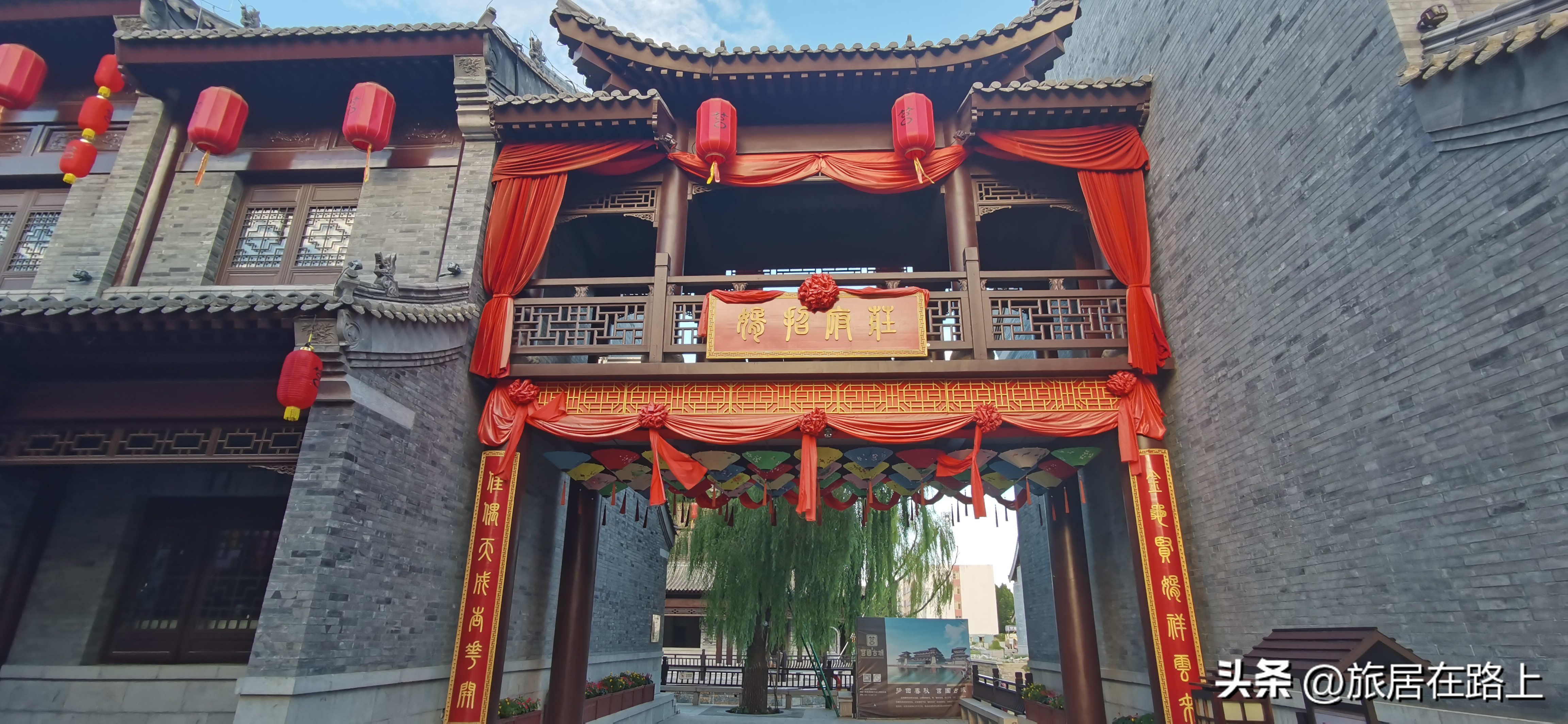 莒国古城简介,山东有个古城