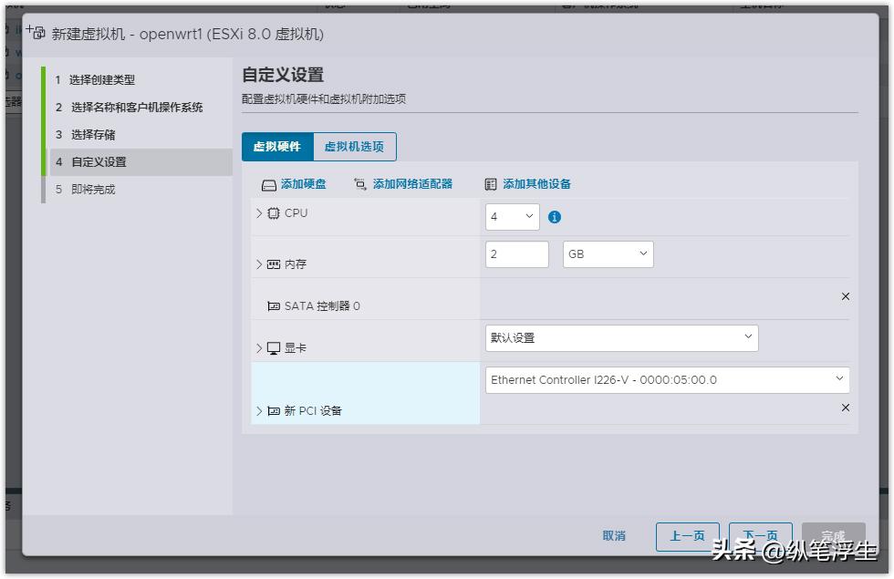 esxi安装openwrt旁路由ipv6,软路由esxiopenwrt详细教程
