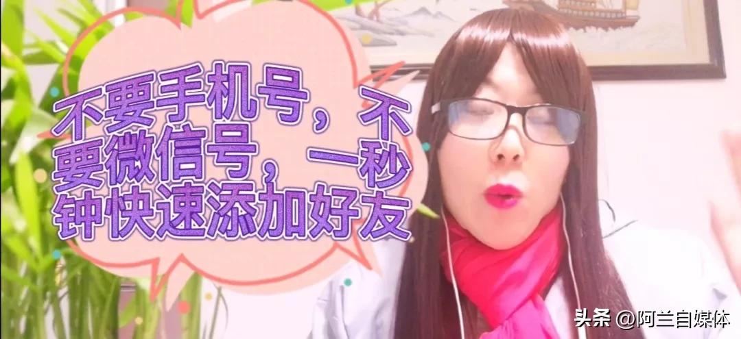 不要手机号注册微信号,不要手机号也不要微信号登录qq