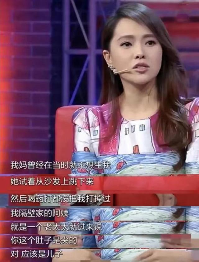 才女伊能静，童年坎坷：被父抛弃、“狗链”栓脖又被逼吃“狗粮”
