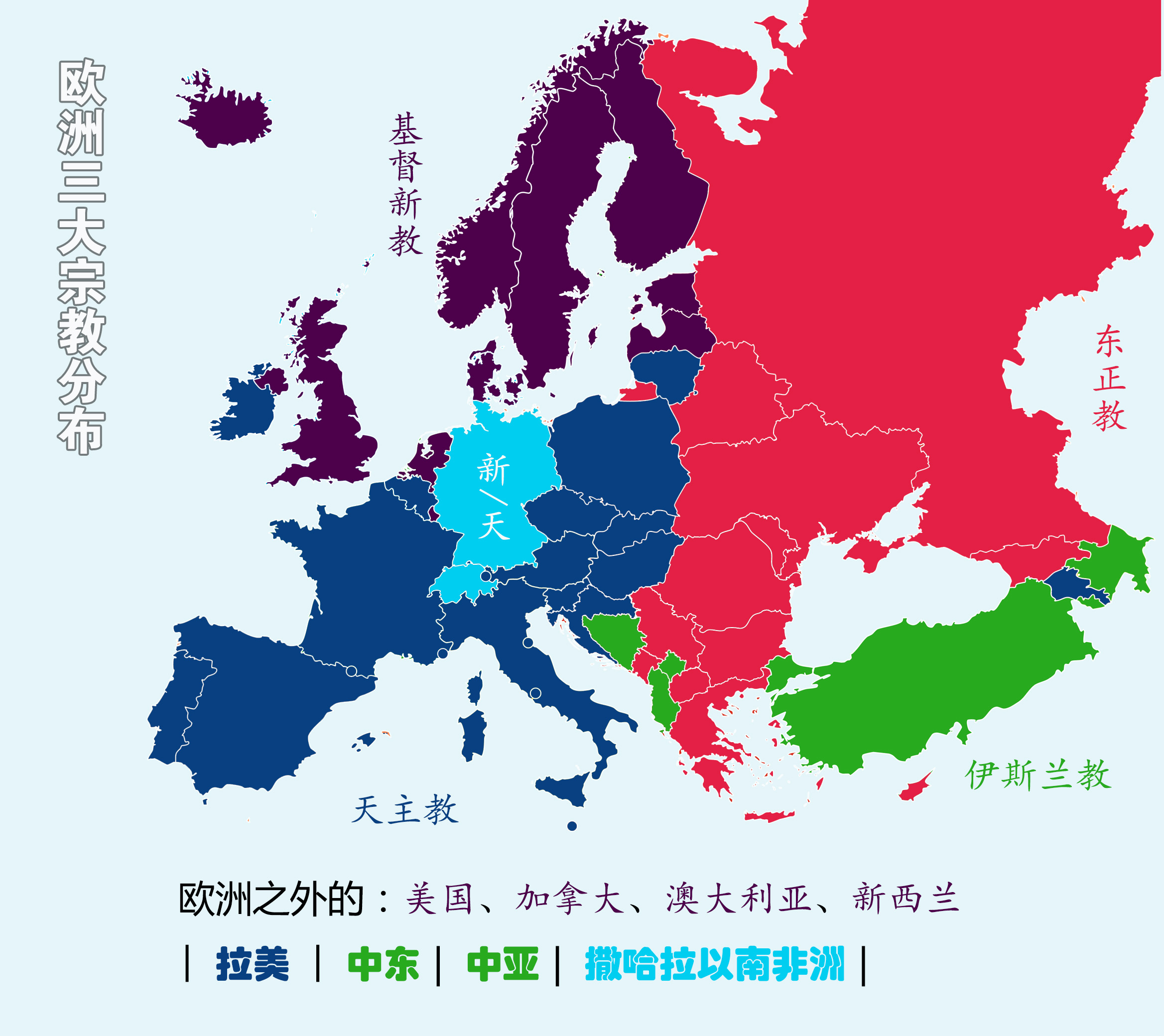 西欧文化圈国家,西欧文化圈有哪些国家