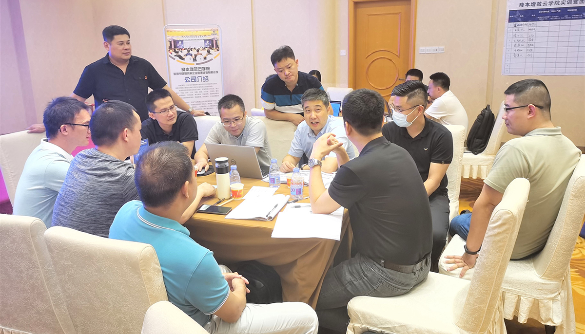 学中做，做中学，第167期增效降本训战营在东莞市举行