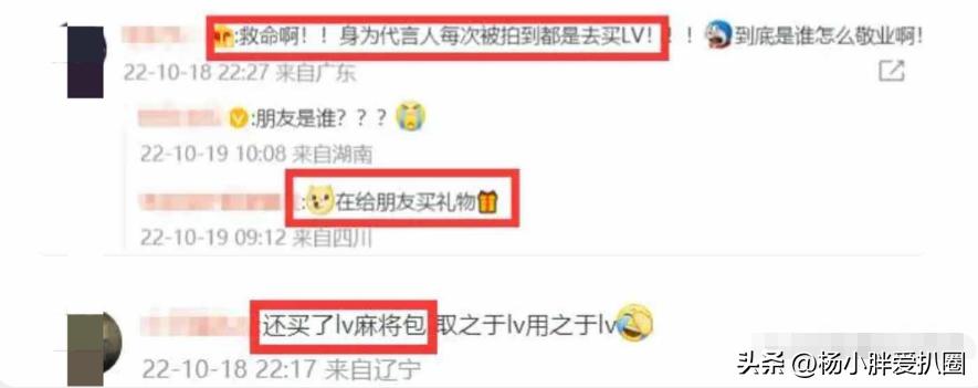 刘亦菲购物被偶遇！买二手包包送好朋友，网友夸赞其好温柔