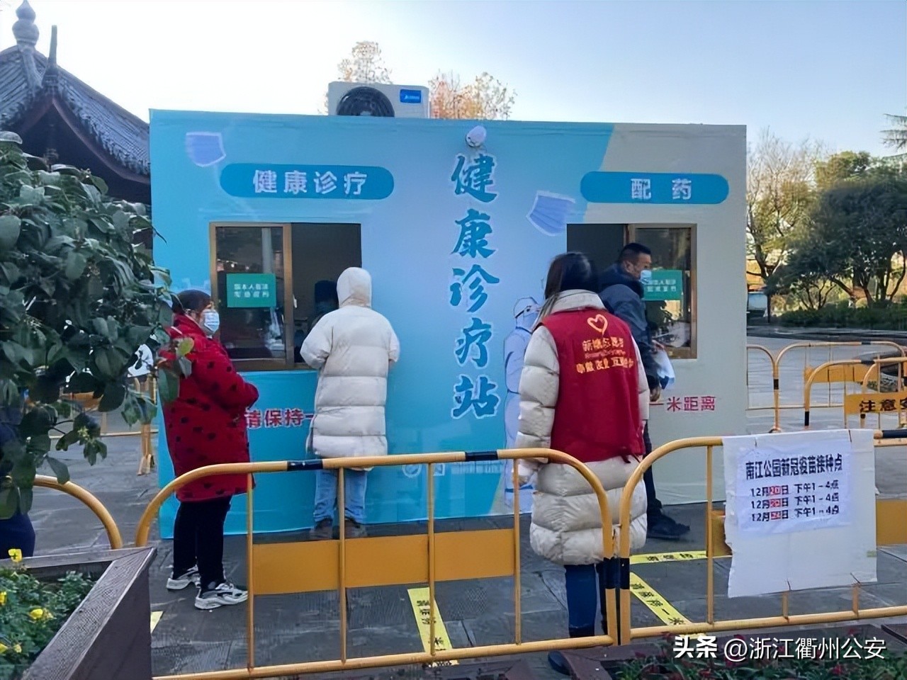 杭州什么地方能弄到退烧药,浙江能买来退烧药吗