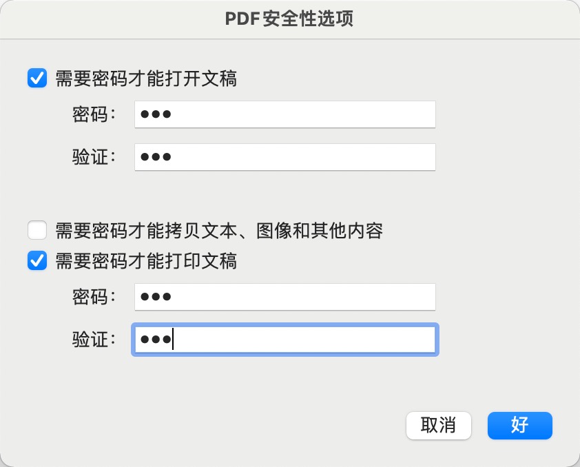 mac系统pdf文件怎么加密,手机wps如何给pdf文件添加密码