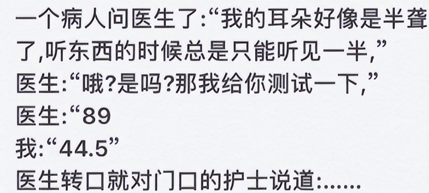 搞笑图片沙雕图片,搞笑图片发朋友圈