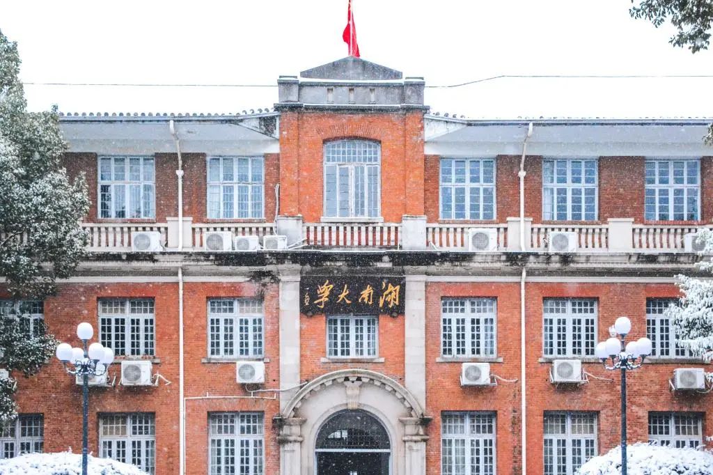 湖南大学、中南大学计算机考研录取情况：瀑布式淘汰低分段