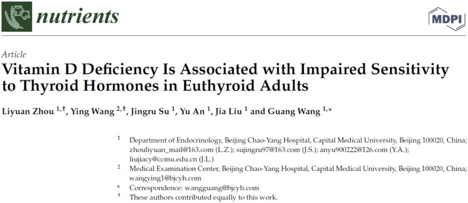 25羟基维生素d缺乏促甲状腺激素低,维生素d能抑制甲状腺激素吗