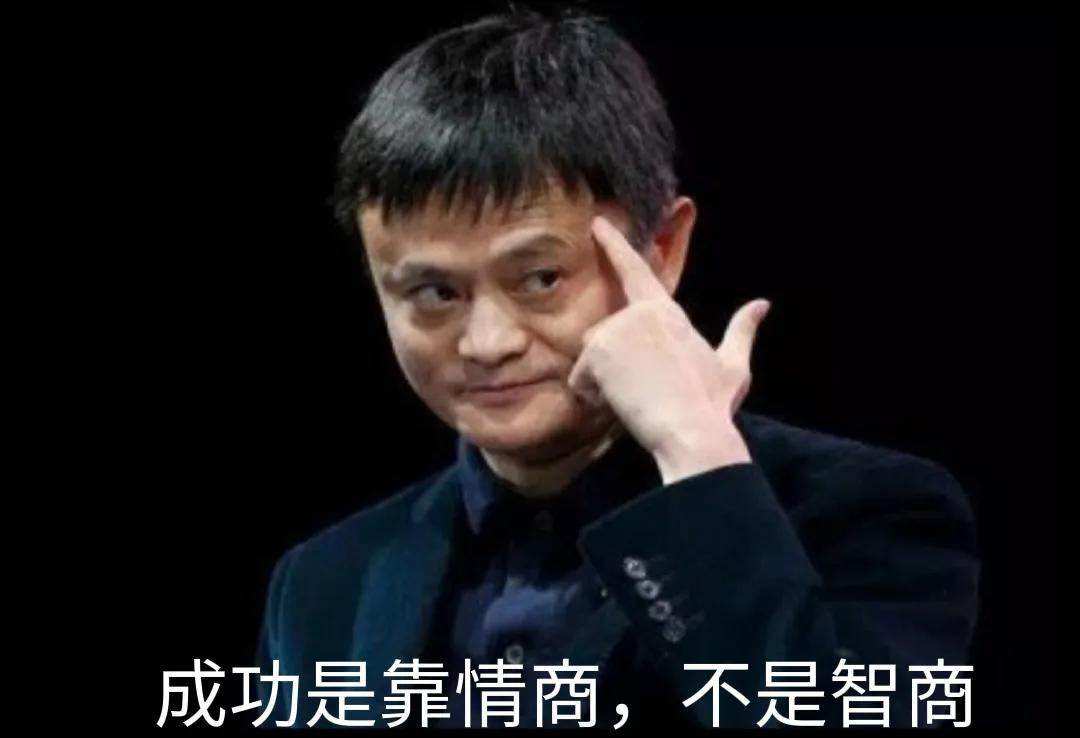 情商比智商更能决定孩子的未来,孩子情商比智商更重要的话