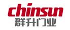 2021中国门业防盗门十大品牌,忠卫防盗门是什么档次