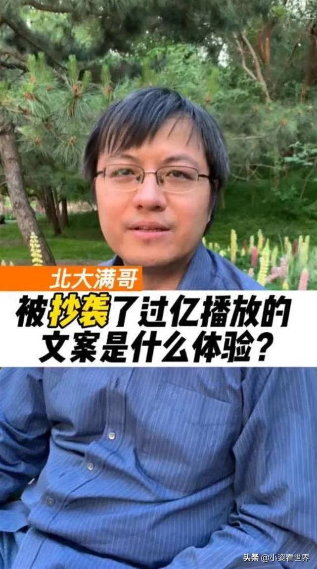 奥迪刘德华广告文案抄袭对比,刘德华奥迪广告涉抄袭原版完整