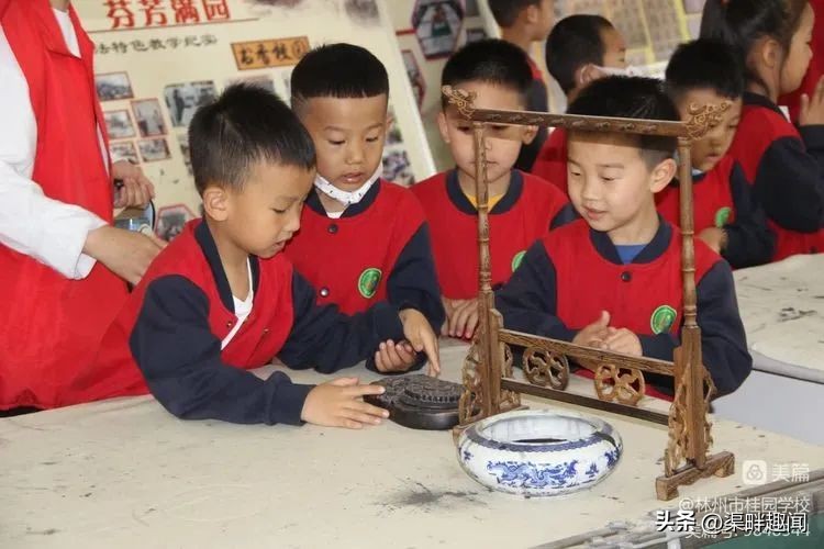 聚焦德育活动促学生全面发展,聚焦入学助力儿童成长公开课