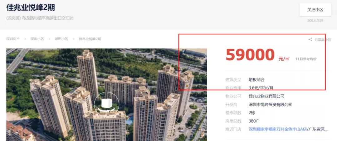 坂田为什么这么强,坂田好不好