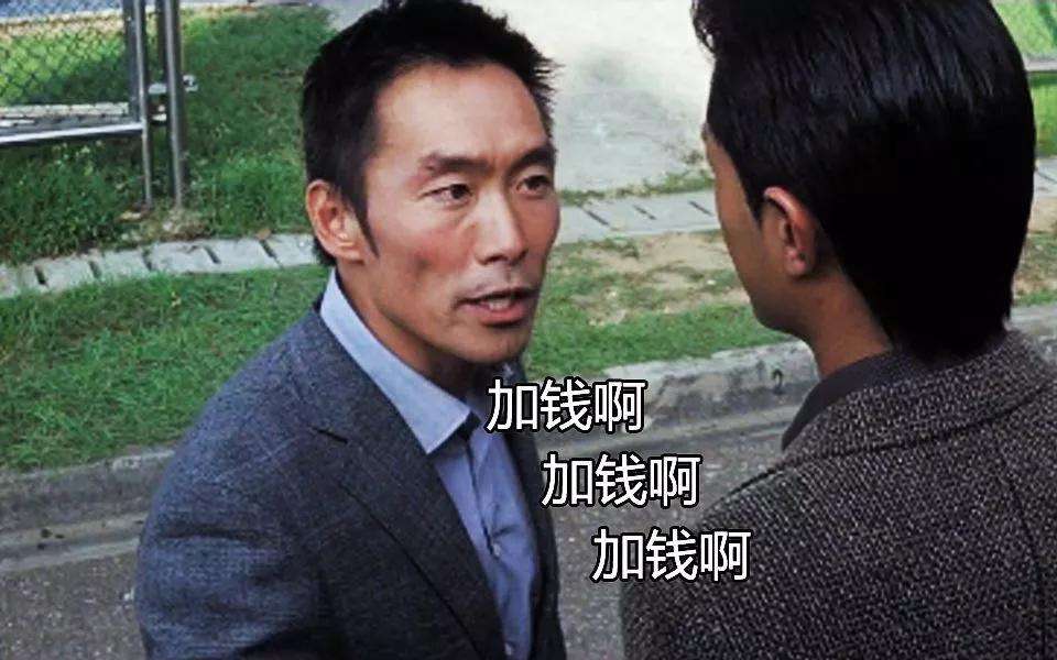 加钱居士有多猛,加钱居士与加钱哥