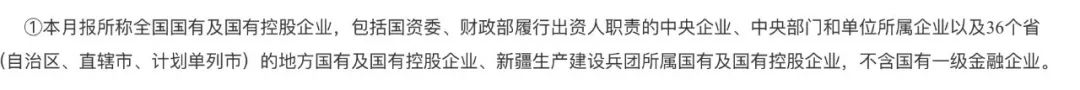 国企和央企为什么那么赚钱,国企和私企谁对财政收入的贡献大