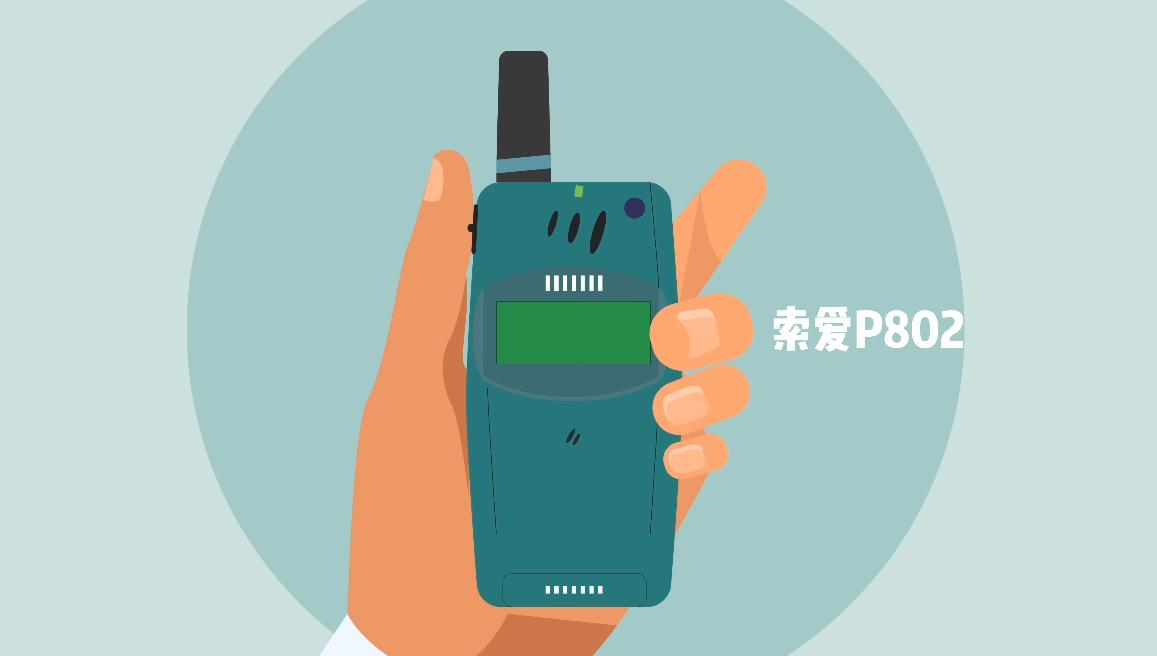 手机调成飞行模式还有行程显示么,手机设置为飞行模式是什么效果呢