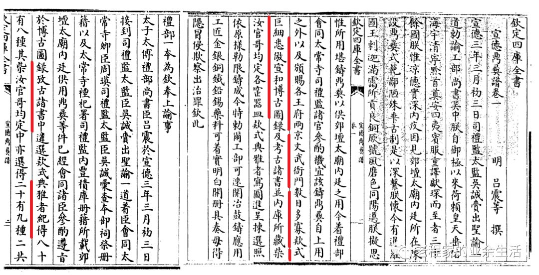 哥窑五大窑口之谜,哥窑中国五大名窑