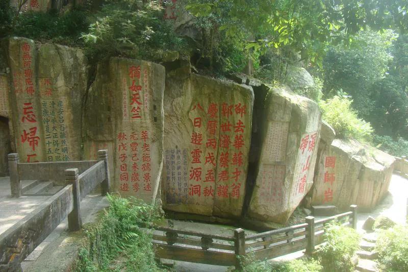 万福骈臻走进福州鼓山灵源洞赏摩崖题刻书法艺术记者张桂守