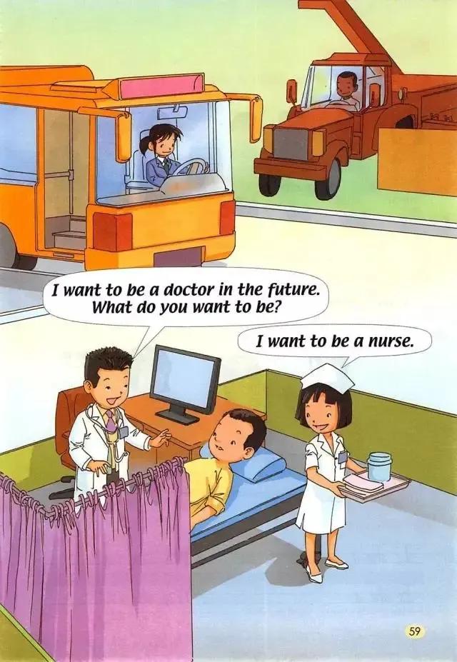 小学一年级英语电子课本,人教版小学英语四年级上册unit1