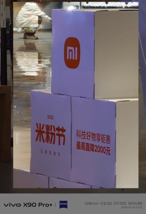 小米13ultra和vivox90pro参数对比,小米13ultra和vivox90pro哪个更好